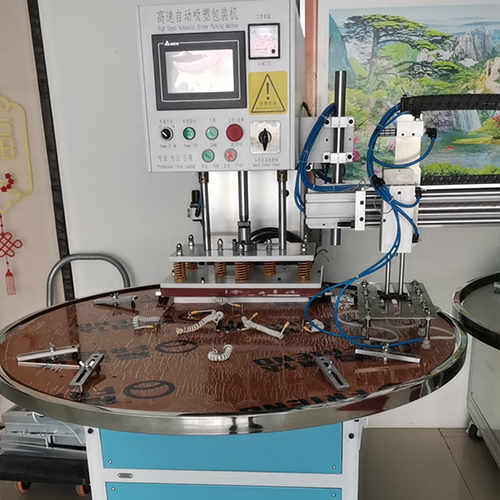 临沂高速自动吸塑包装机