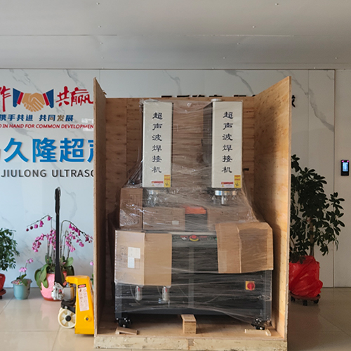 临沂超声波焊接机
