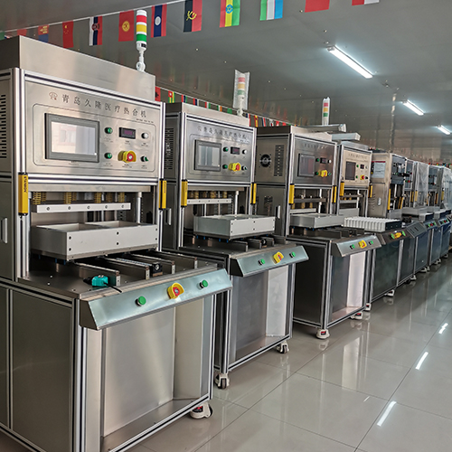 临沂医疗热合机