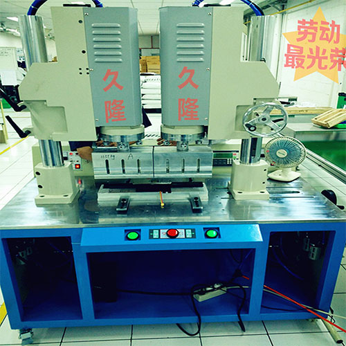 临沂双工位超声波焊接机设备